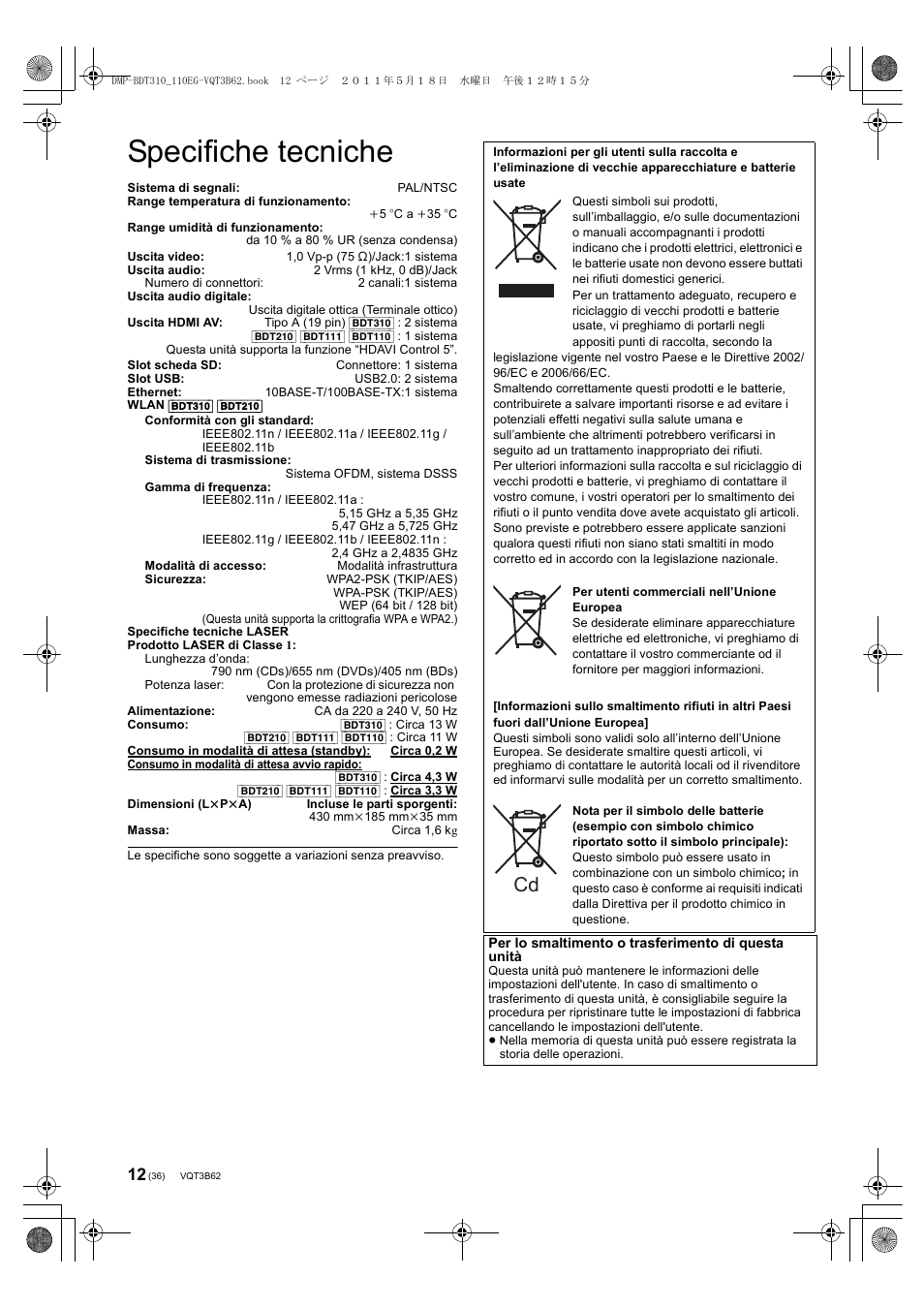 Specifiche tecniche | Panasonic DMPBDT210 User Manual | Page 36 / 136