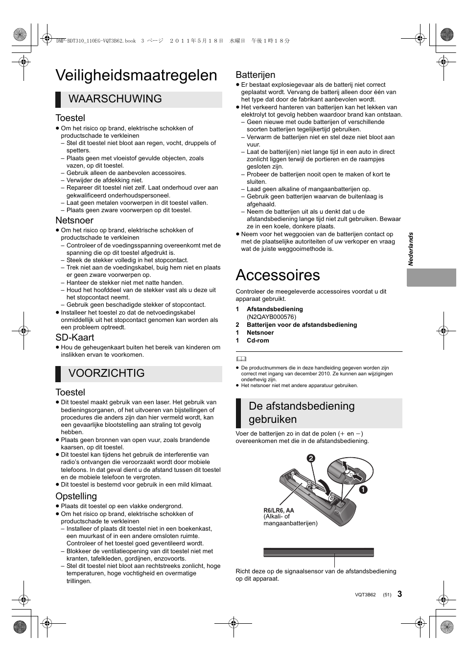 Veiligheidsmaatregelen, Accessoires, Waarschuwing voorzichtig | De afstandsbediening gebruiken, Toestel, Netsnoer, Sd-kaart, Opstelling, Batterijen | Panasonic DMPBDT210 User Manual | Page 51 / 136