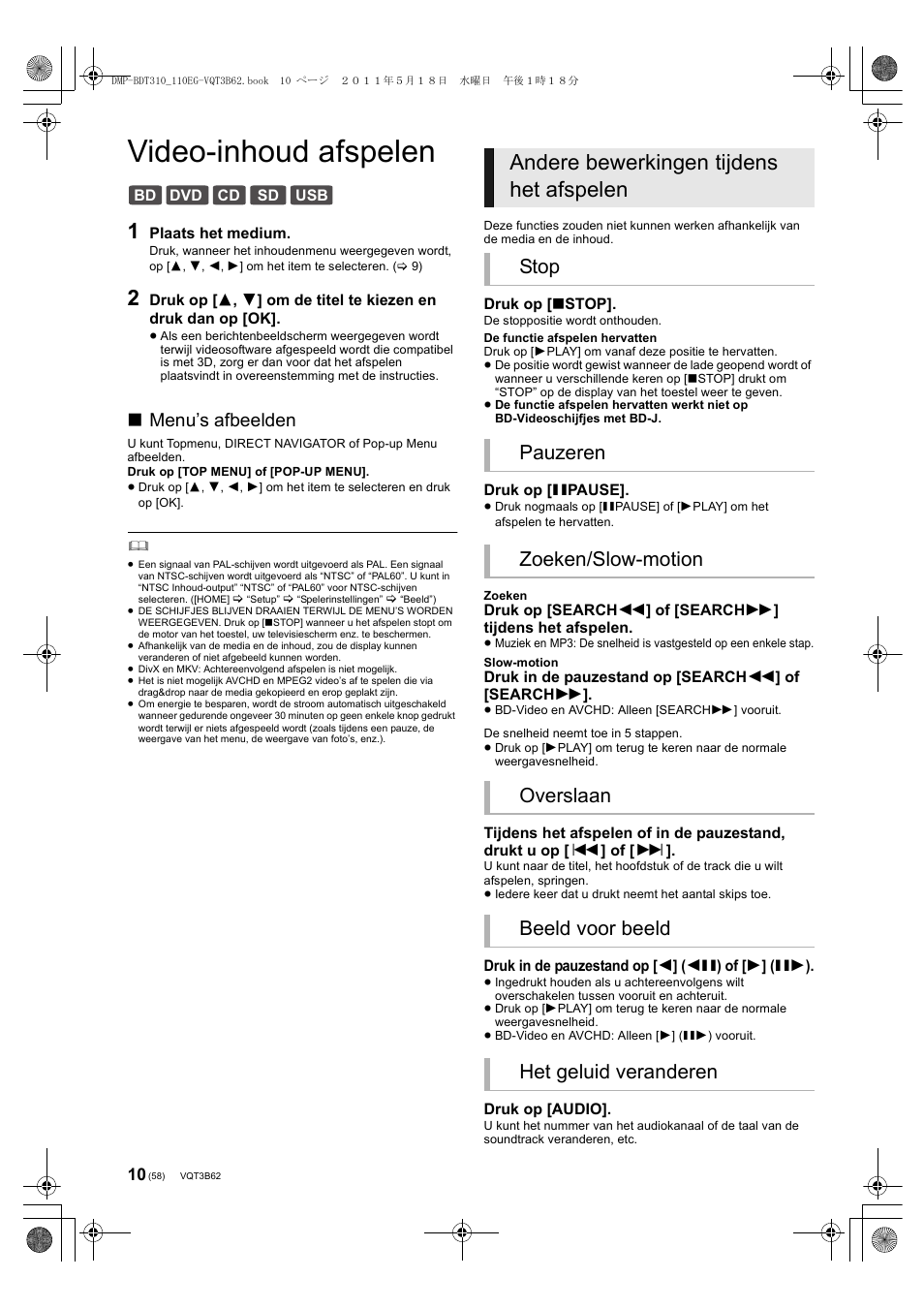 Video-inhoud afspelen, Andere bewerkingen tijdens het afspelen, Menu’s afbeelden | Panasonic DMPBDT210 User Manual | Page 58 / 136