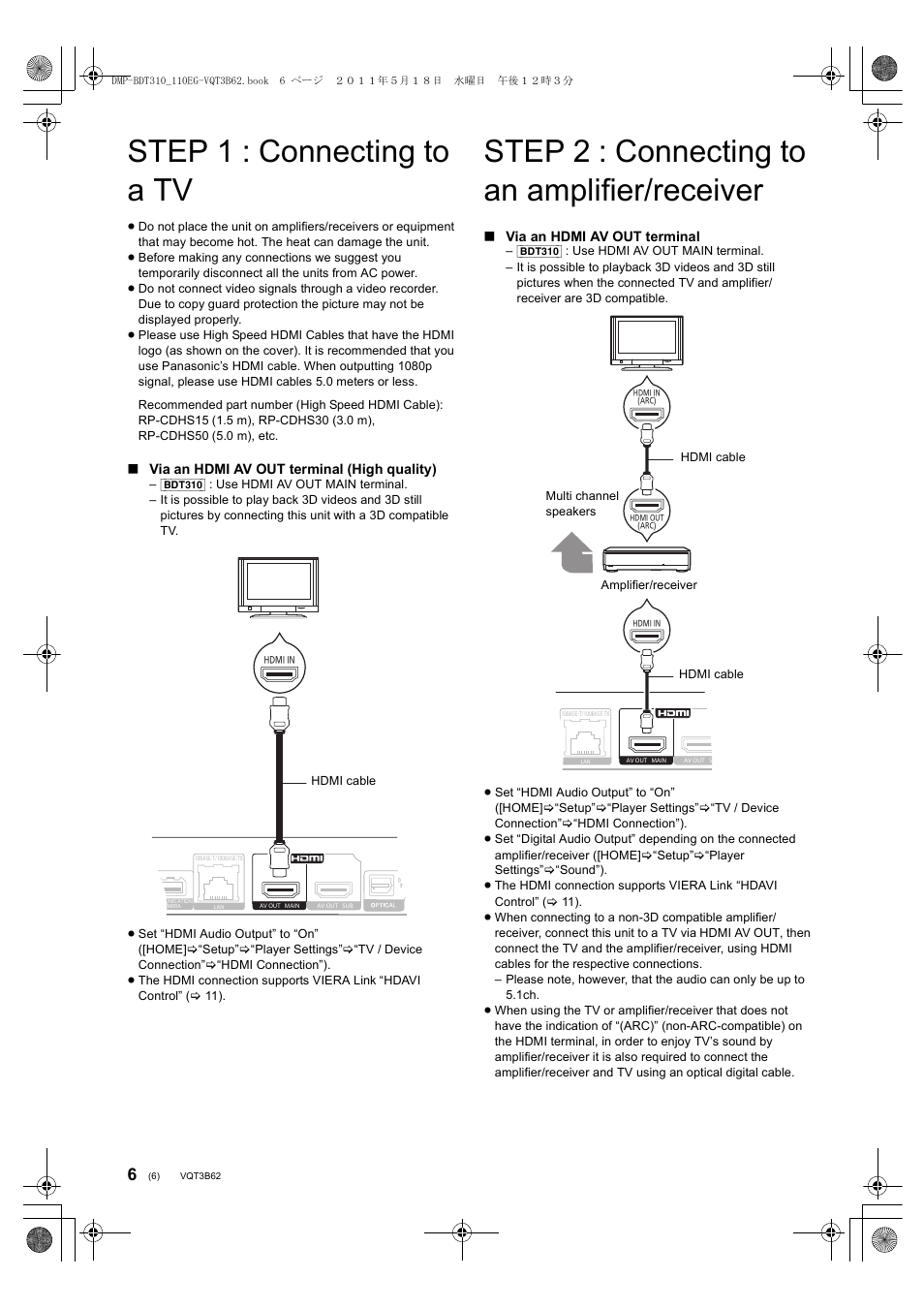 Step 1 : connecting to a tv, Step 2 : connecting to an amplifier/receiver | Panasonic DMPBDT210 User Manual | Page 6 / 136