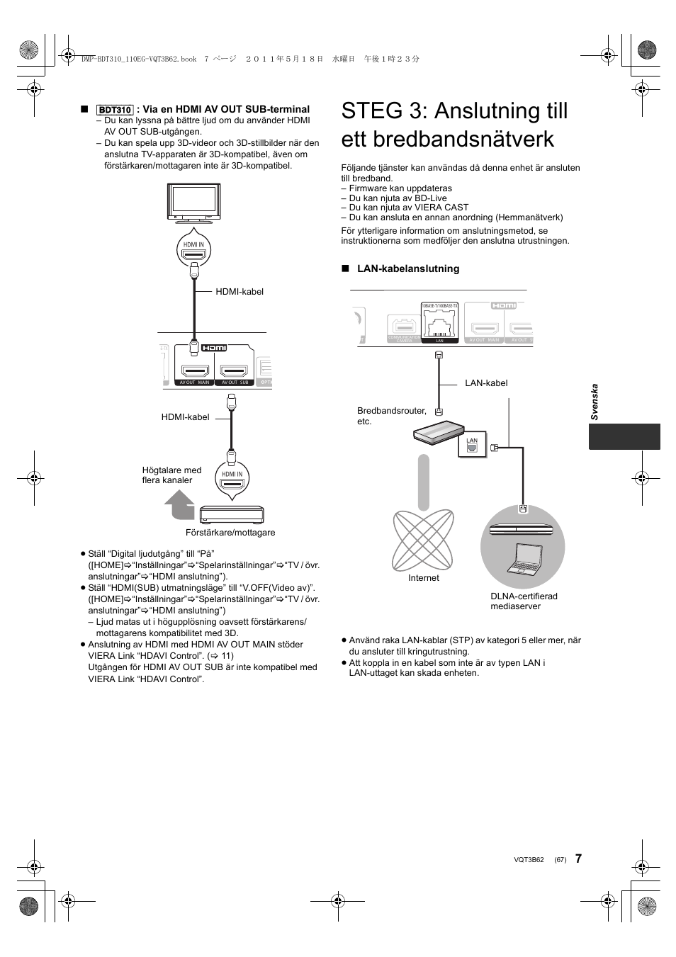 Steg 3: anslutning till ett bredbandsnätverk | Panasonic DMPBDT210 User Manual | Page 67 / 136