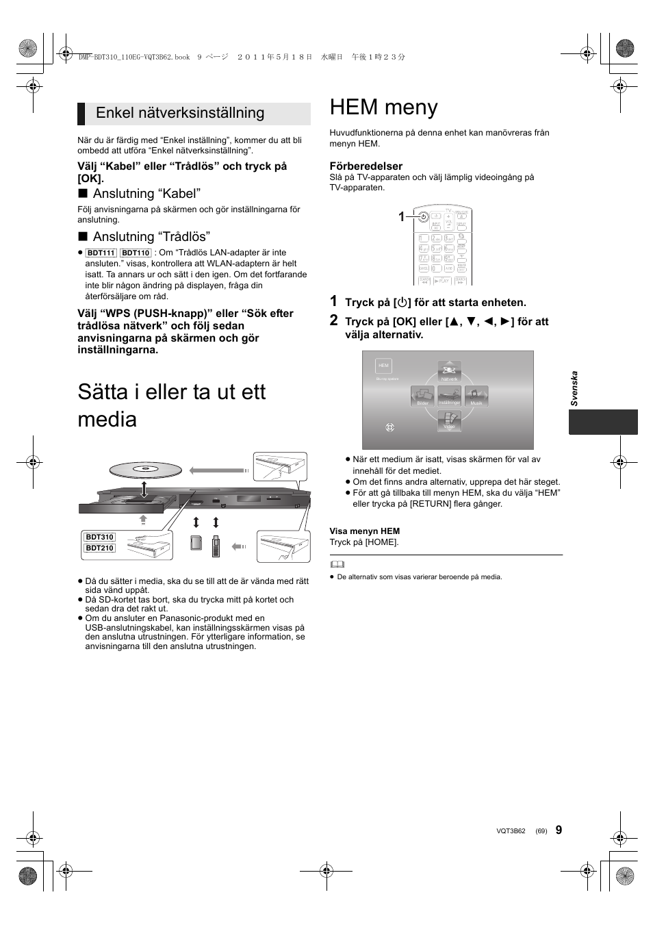 Sätta i eller ta ut ett media, Hem meny, Enkel nätverksinställning | Anslutning “kabel, Anslutning “trådlös | Panasonic DMPBDT210 User Manual | Page 69 / 136