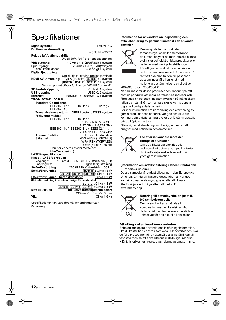 Specifikationer | Panasonic DMPBDT210 User Manual | Page 72 / 136