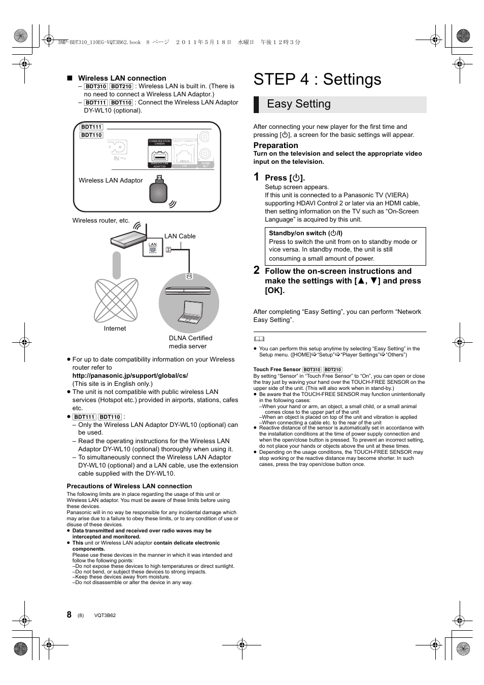 Step 4 : settings, Easy setting | Panasonic DMPBDT210 User Manual | Page 8 / 136