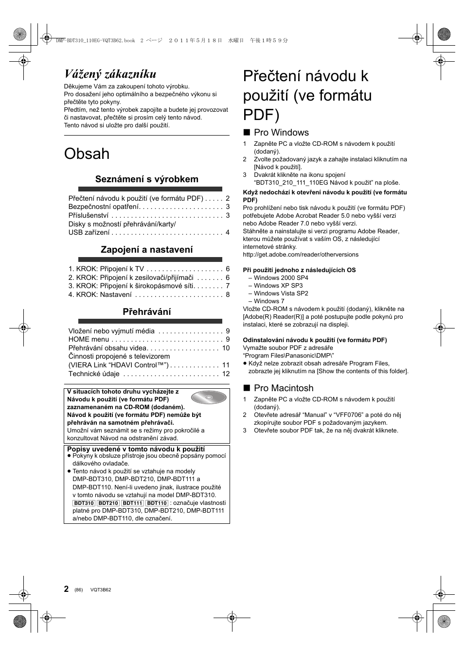 Panasonic DMPBDT210 User Manual | Page 86 / 136