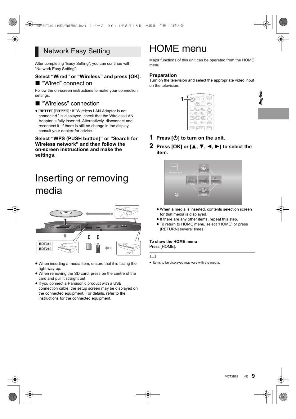 Inserting or removing media, Home menu, Network easy setting | Wired” connection, Wireless” connection | Panasonic DMPBDT210 User Manual | Page 9 / 136