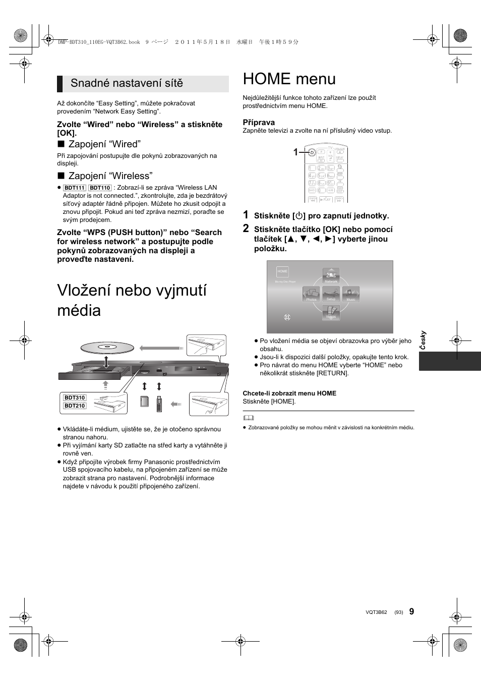 Vložení nebo vyjmutí média, Home menu, Snadné nastavení sítě | Zapojení “wired, Zapojení “wireless | Panasonic DMPBDT210 User Manual | Page 93 / 136