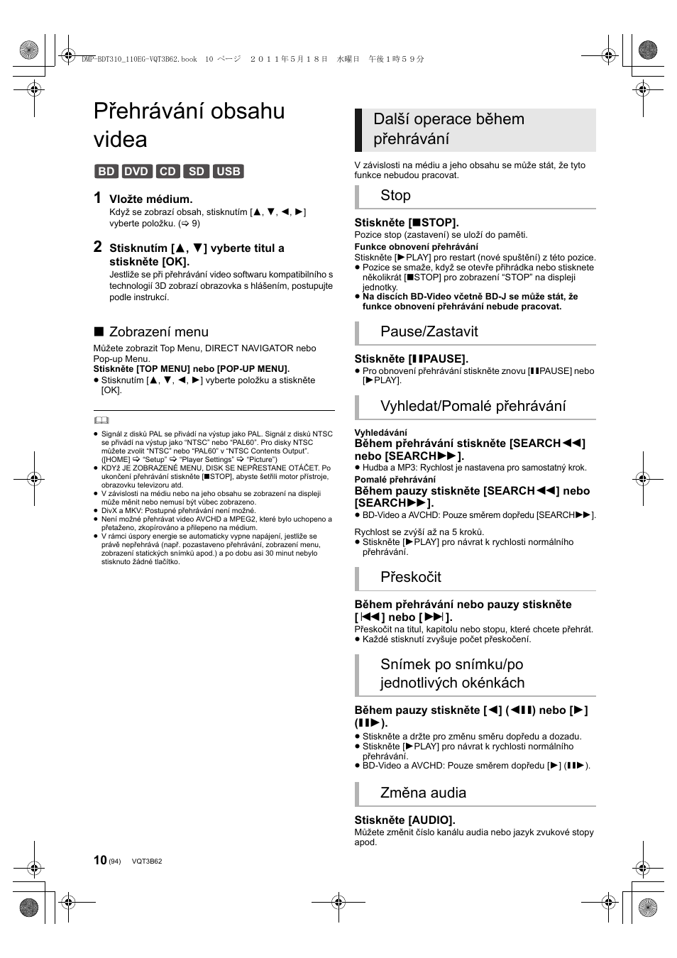 Panasonic DMPBDT210 User Manual | Page 94 / 136