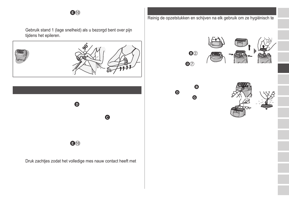 Panasonic ESWS20 User Manual | Page 33 / 90