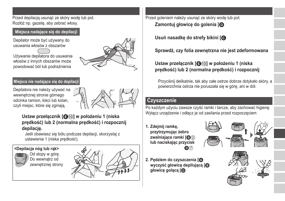 Panasonic ESWS20 User Manual | Page 63 / 90