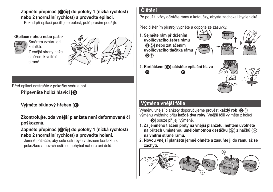 Panasonic ESWS20 User Manual | Page 68 / 90