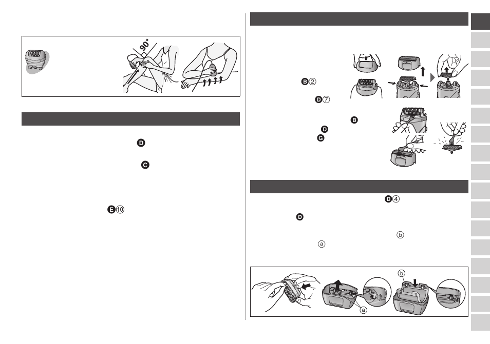 Panasonic ESWS20 User Manual | Page 7 / 90