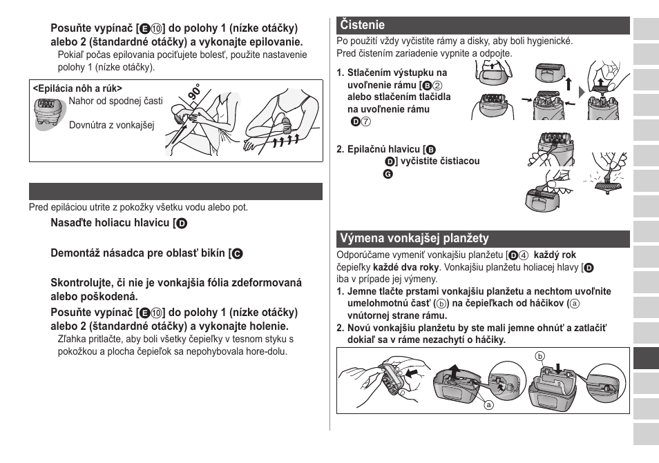 Panasonic ESWS20 User Manual | Page 73 / 90