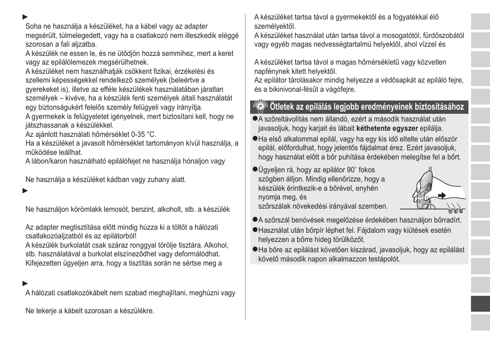Panasonic ESWS20 User Manual | Page 81 / 90