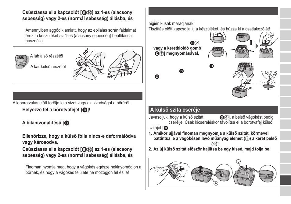 Panasonic ESWS20 User Manual | Page 83 / 90