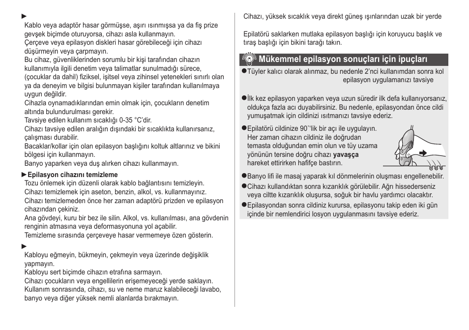 Panasonic ESWS20 User Manual | Page 86 / 90