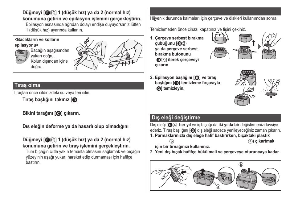 Panasonic ESWS20 User Manual | Page 88 / 90