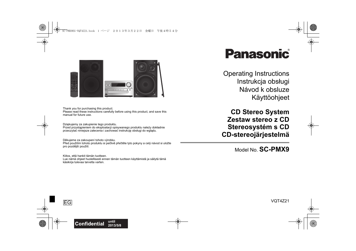Panasonic SCPMX9EG User Manual | 76 pages