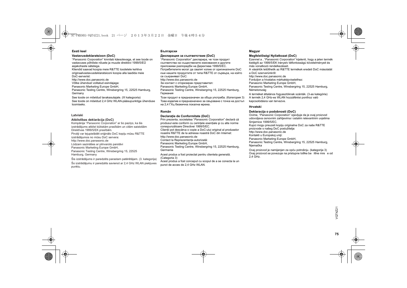 Panasonic SCPMX9EG User Manual | Page 75 / 76