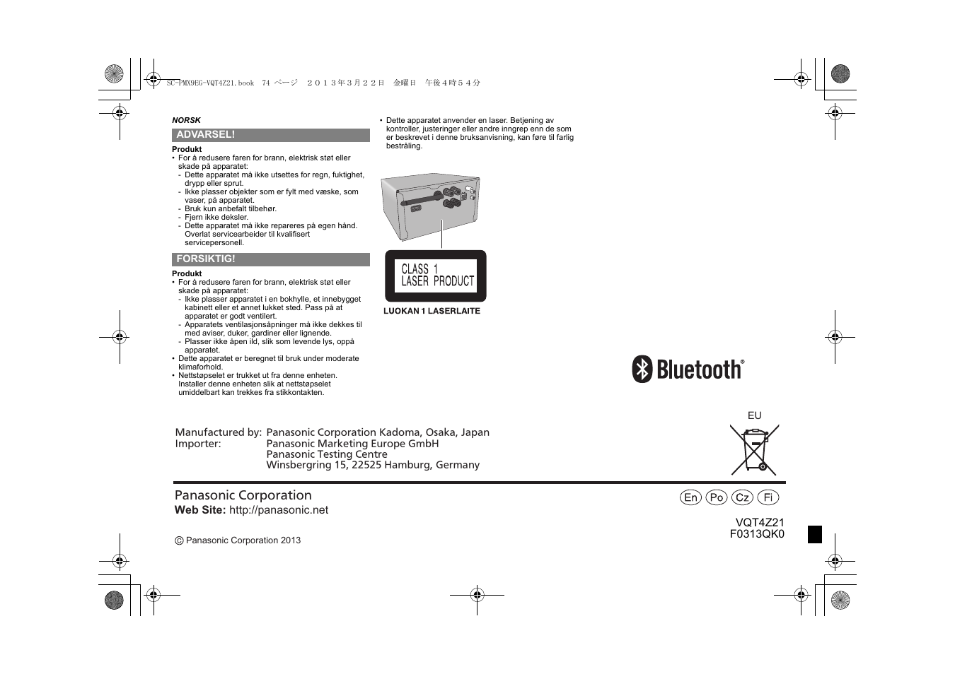Panasonic SCPMX9EG User Manual | Page 76 / 76