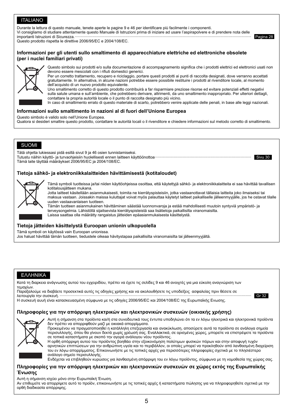 Panasonic MCCG683ZC79 User Manual | Page 5 / 48