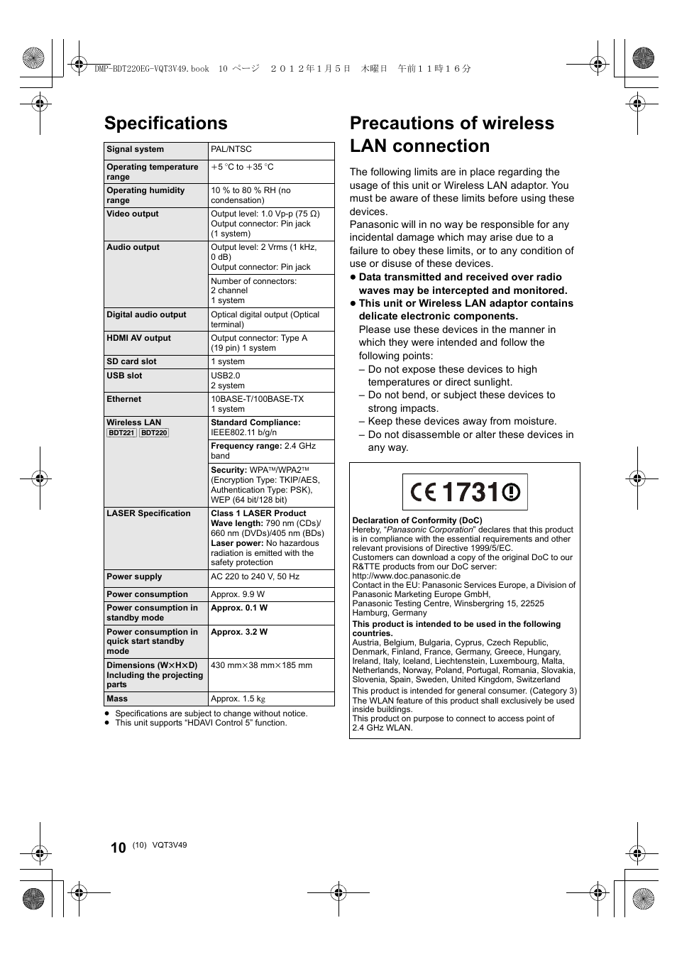Specifications, Precautions of wireless lan connection | Panasonic DMPBDT221EG User Manual | Page 10 / 136