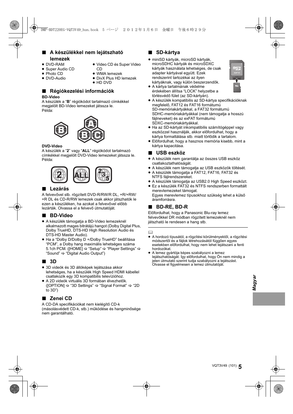 Panasonic DMPBDT221EG User Manual | Page 101 / 136