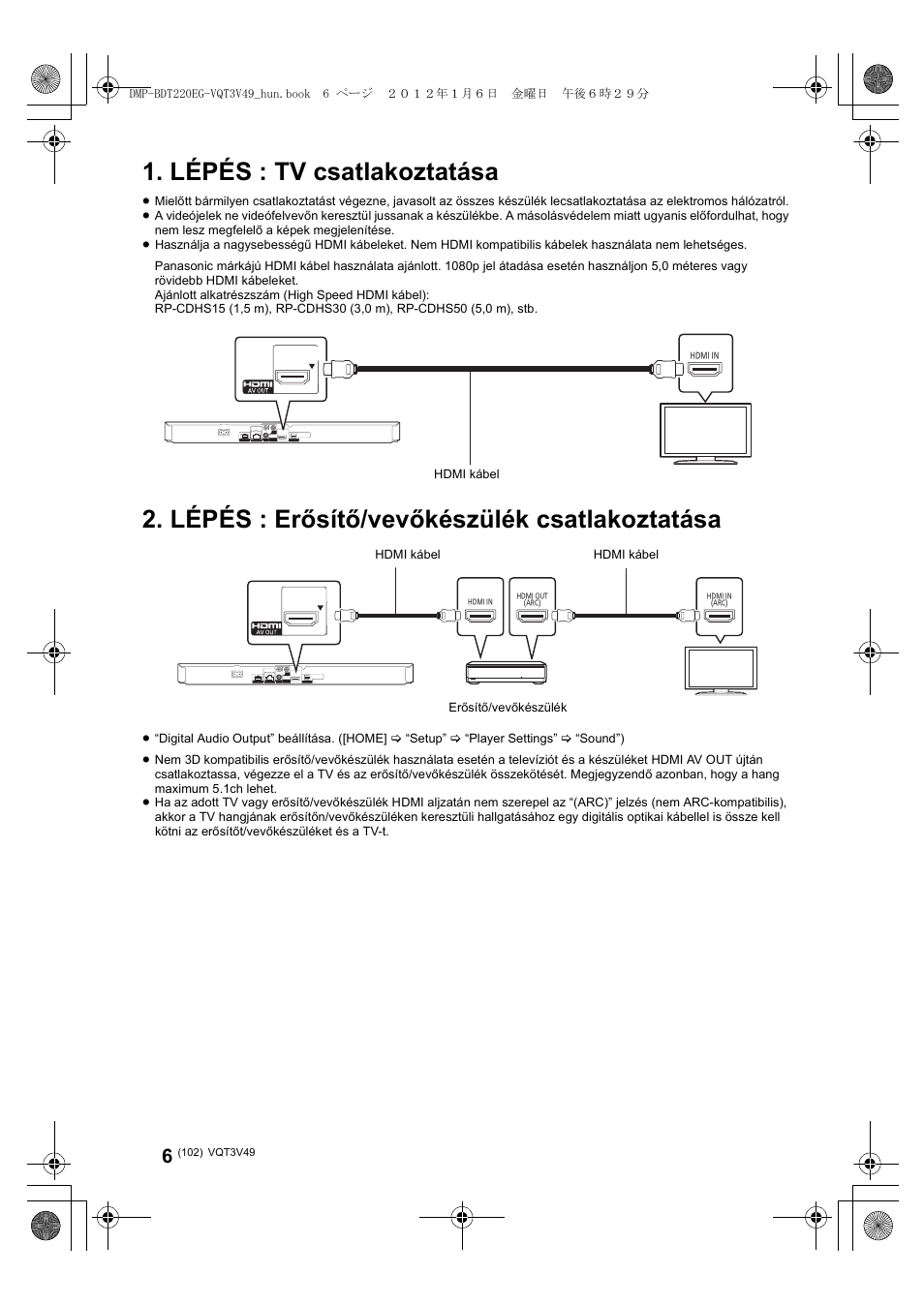 Lépés : tv csatlakoztatása, Lépés : erősítő/vevőkészülék csatlakoztatása | Panasonic DMPBDT221EG User Manual | Page 102 / 136
