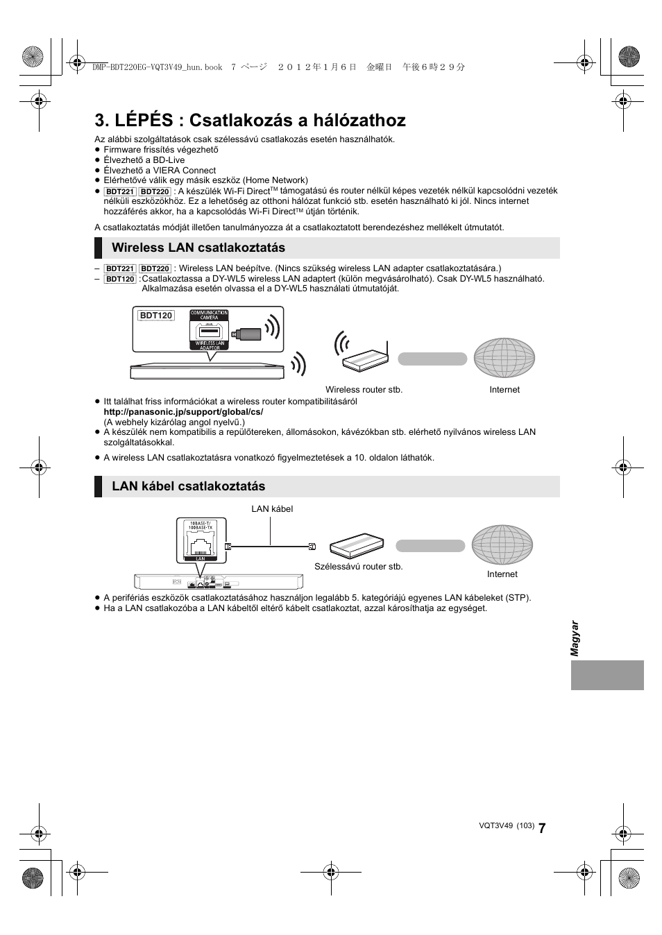Lépés : csatlakozás a hálózathoz, Wireless lan csatlakoztatás, Lan kábel csatlakoztatás | Panasonic DMPBDT221EG User Manual | Page 103 / 136