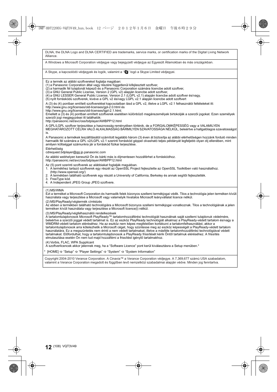 Panasonic DMPBDT221EG User Manual | Page 108 / 136