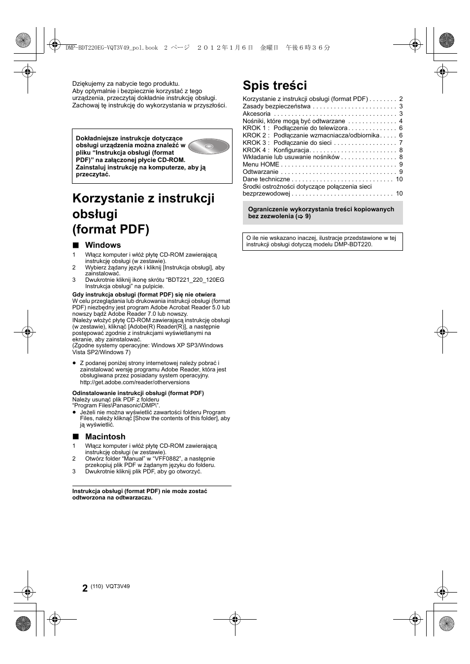 Panasonic DMPBDT221EG User Manual | Page 110 / 136