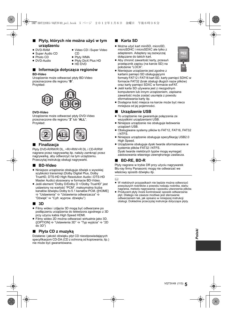 Panasonic DMPBDT221EG User Manual | Page 113 / 136