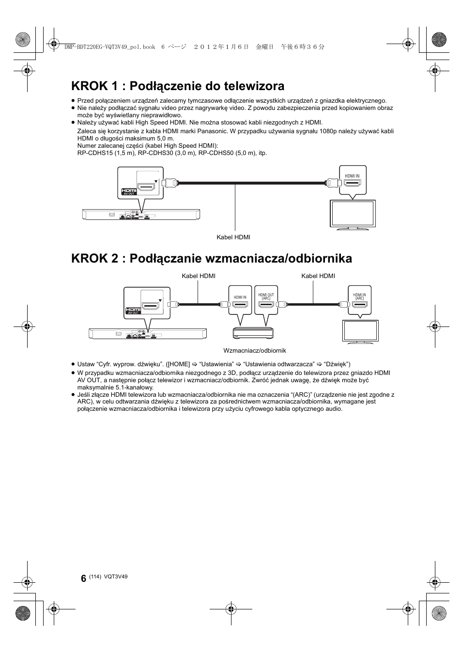 Krok 1 : podłączenie do telewizora, Krok 2 : podłączanie wzmacniacza/odbiornika | Panasonic DMPBDT221EG User Manual | Page 114 / 136
