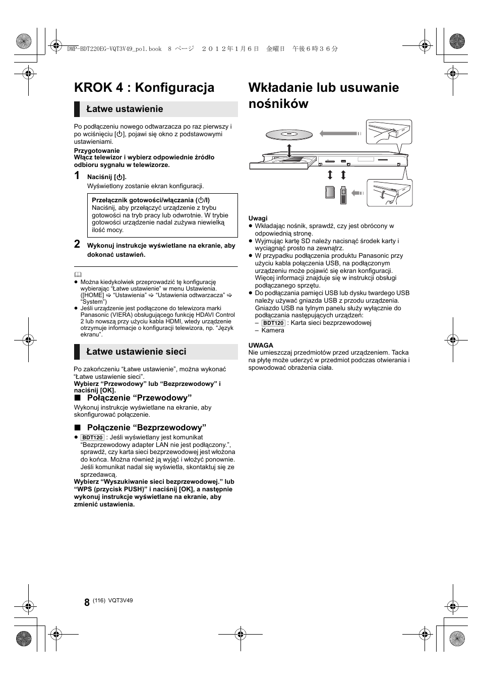 Wkładanie lub usuwanie nośników, Krok 4 : konfiguracja, Łatwe ustawienie | Łatwe ustawienie sieci | Panasonic DMPBDT221EG User Manual | Page 116 / 136