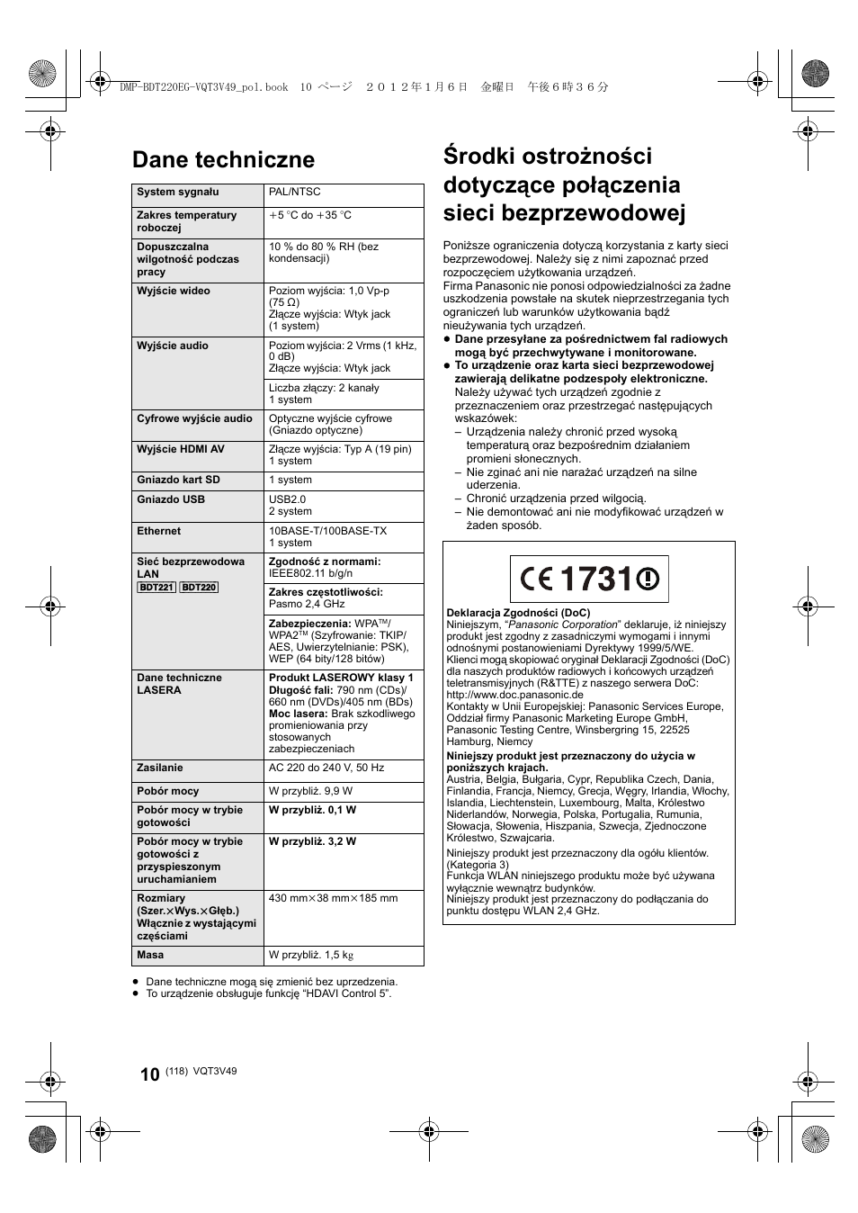 Dane techniczne | Panasonic DMPBDT221EG User Manual | Page 118 / 136