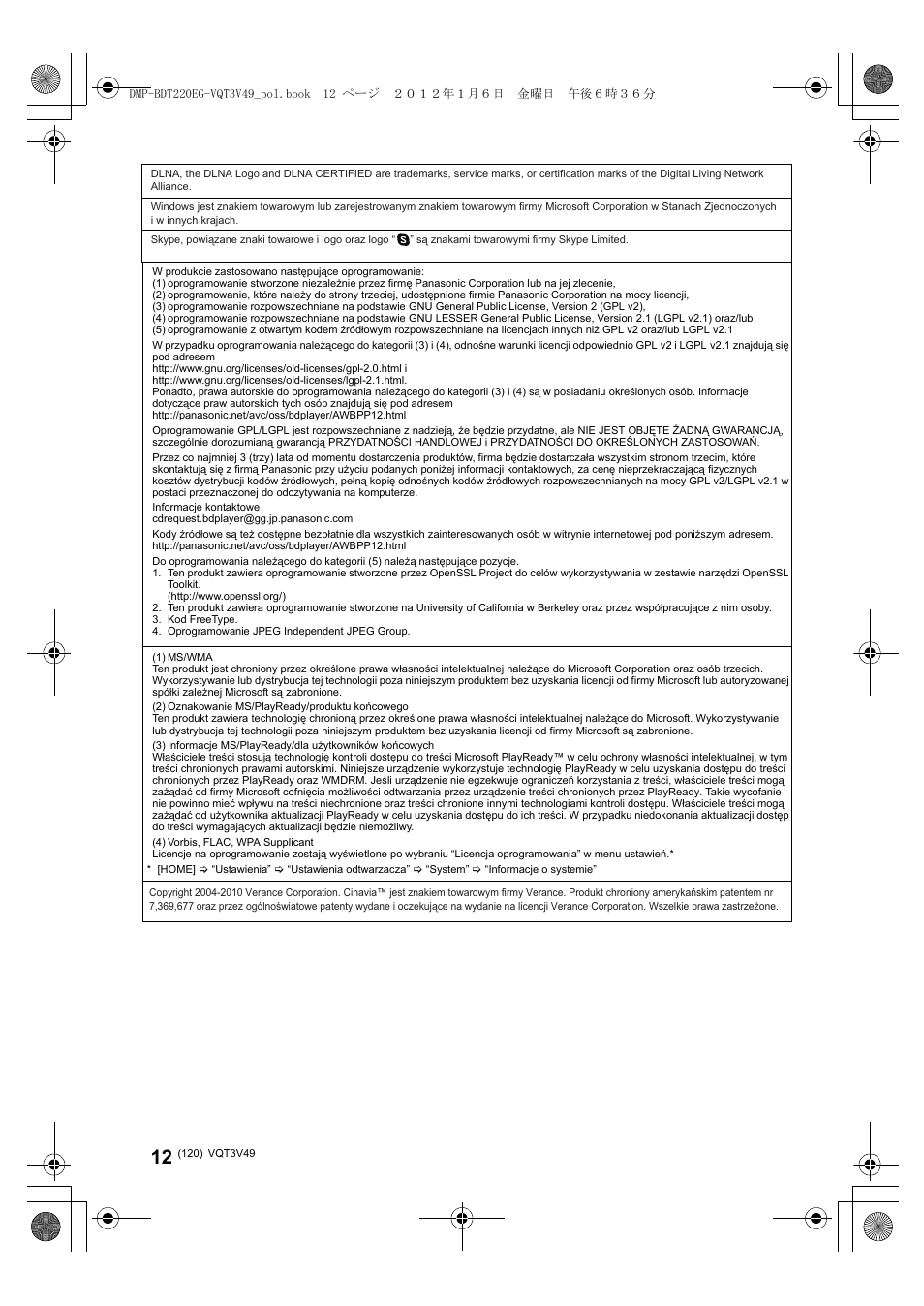 Panasonic DMPBDT221EG User Manual | Page 120 / 136