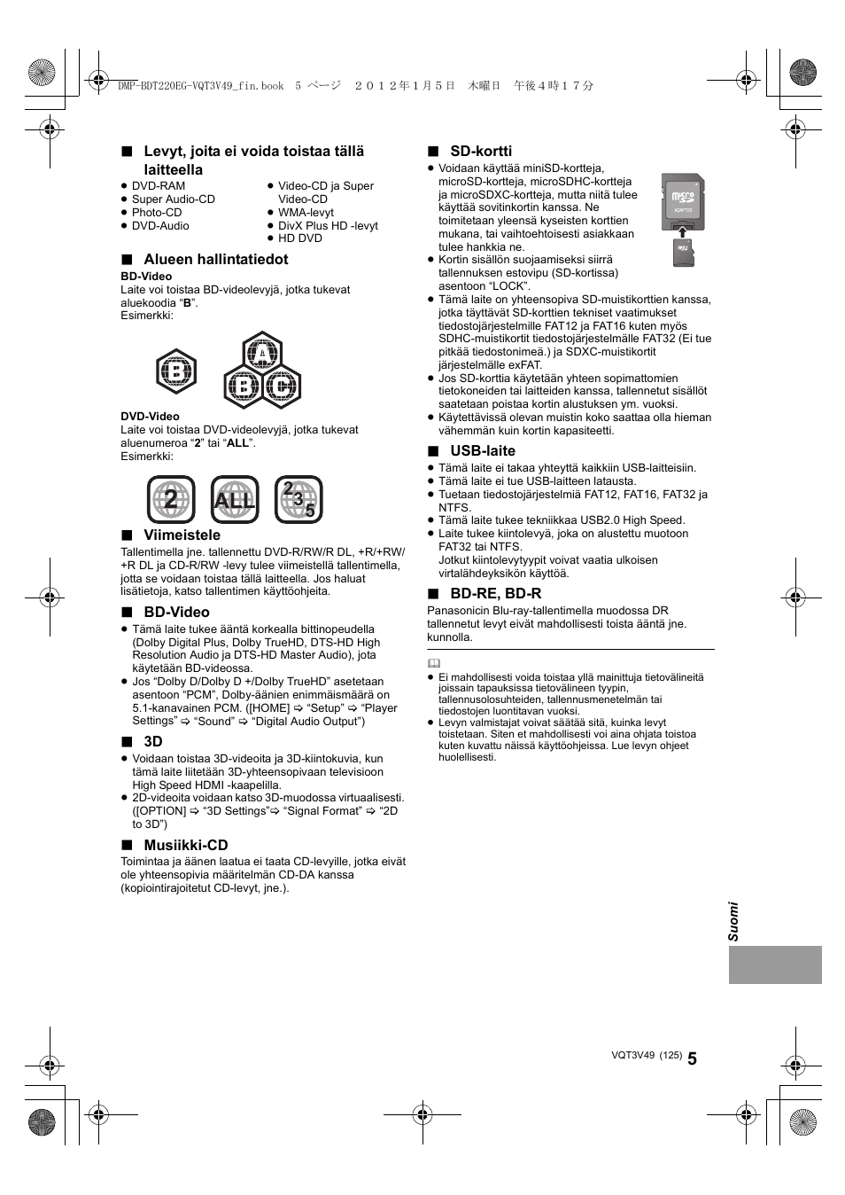 Panasonic DMPBDT221EG User Manual | Page 125 / 136