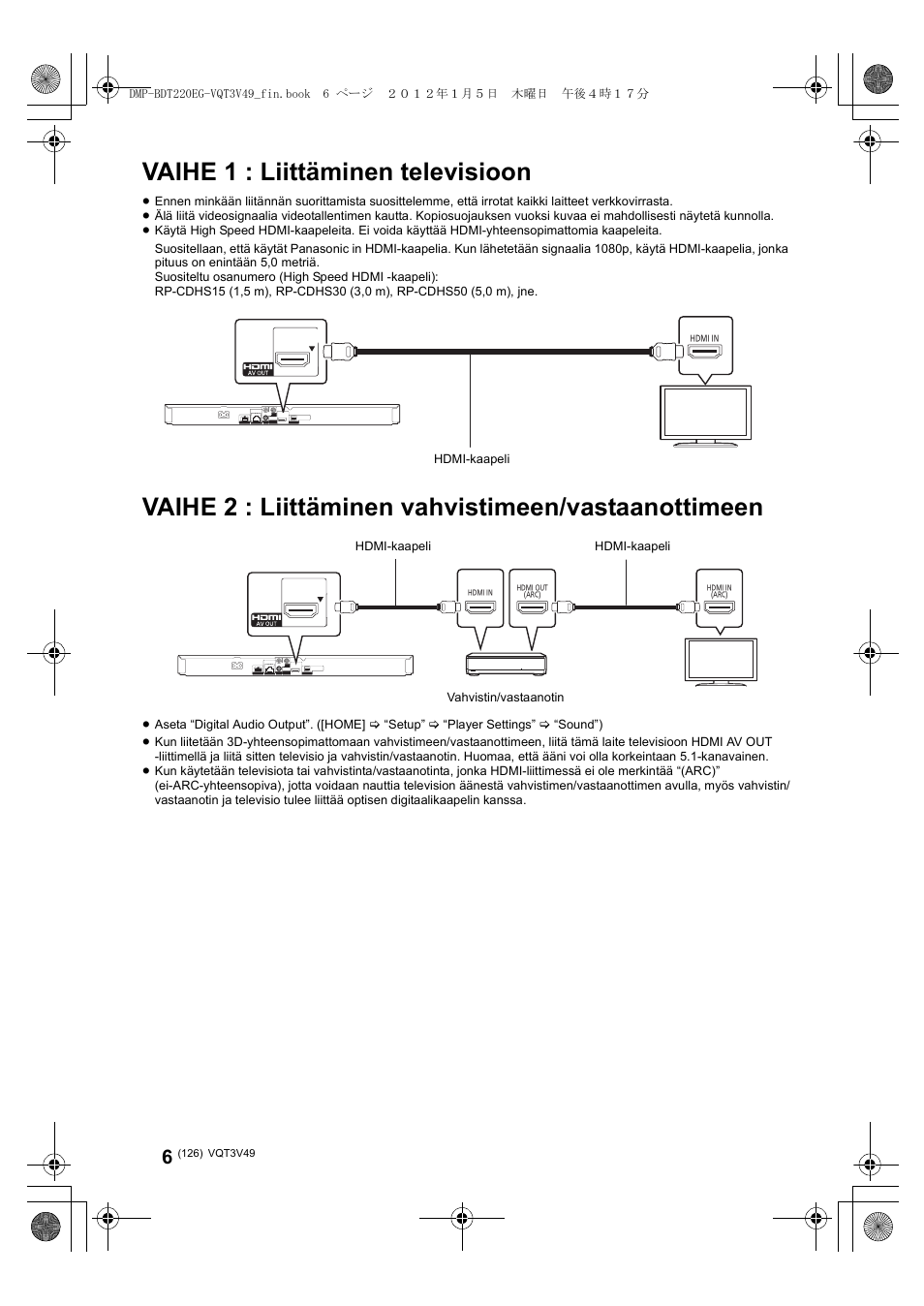 Vaihe 1 : liittäminen televisioon, Vaihe 2 : liittäminen vahvistimeen/vastaanottimeen | Panasonic DMPBDT221EG User Manual | Page 126 / 136
