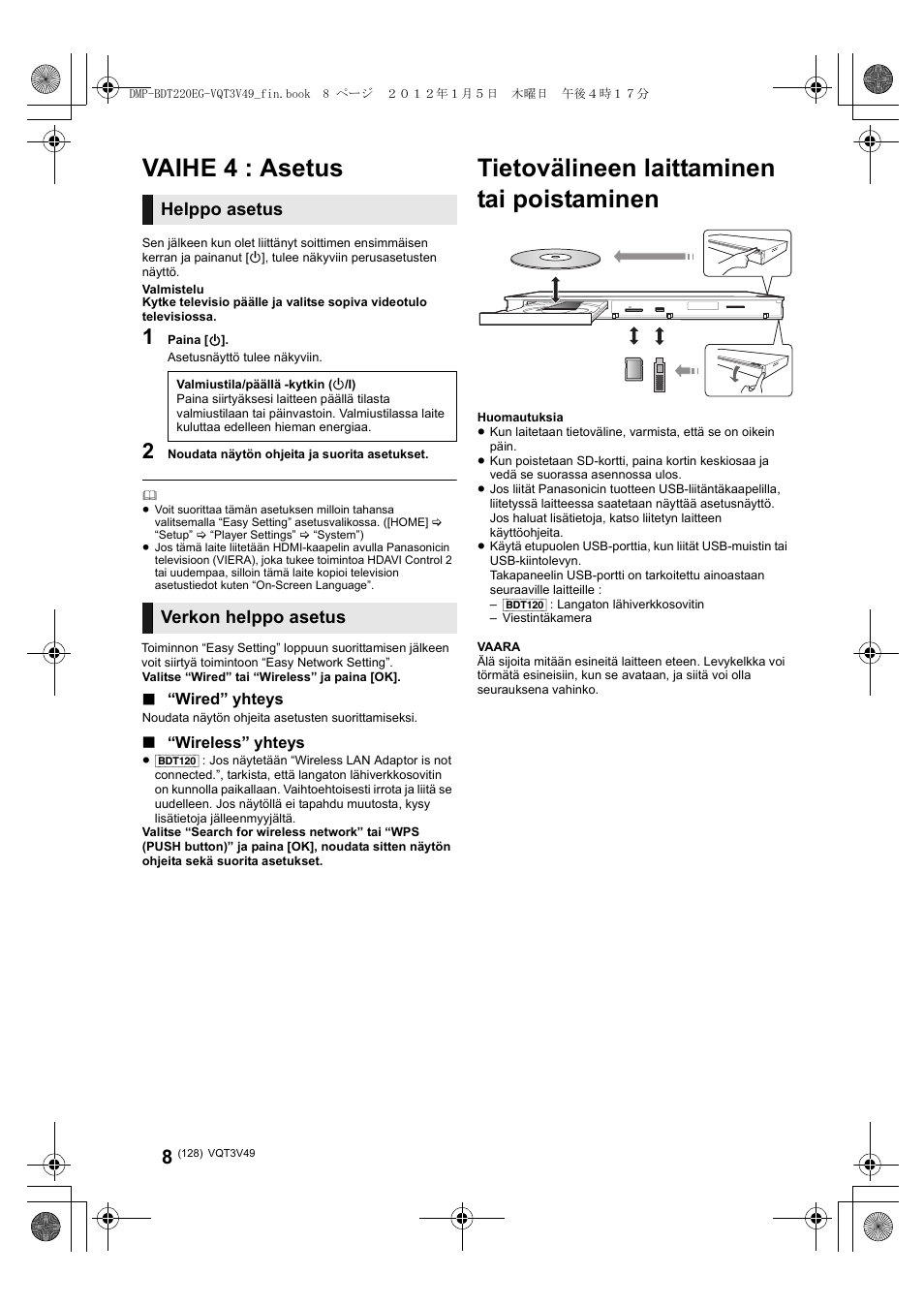 Tietovälineen laittaminen tai poistaminen, Vaihe 4 : asetus, Helppo asetus | Verkon helppo asetus | Panasonic DMPBDT221EG User Manual | Page 128 / 136