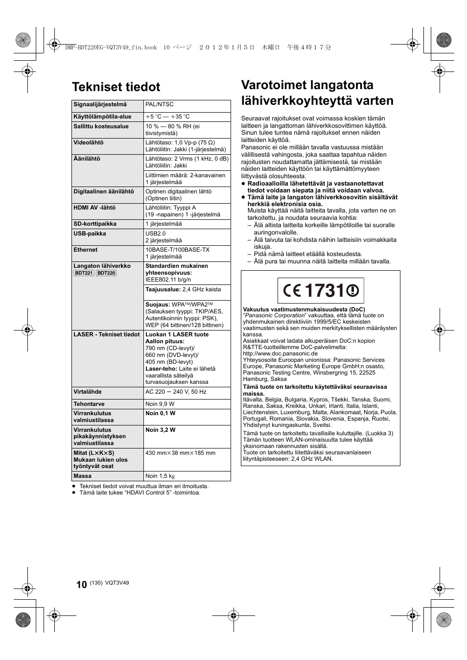 Tekniset tiedot, Varotoimet langatonta lähiverkkoyhteyttä varten | Panasonic DMPBDT221EG User Manual | Page 130 / 136