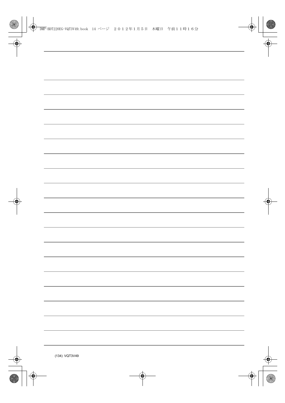 Panasonic DMPBDT221EG User Manual | Page 134 / 136