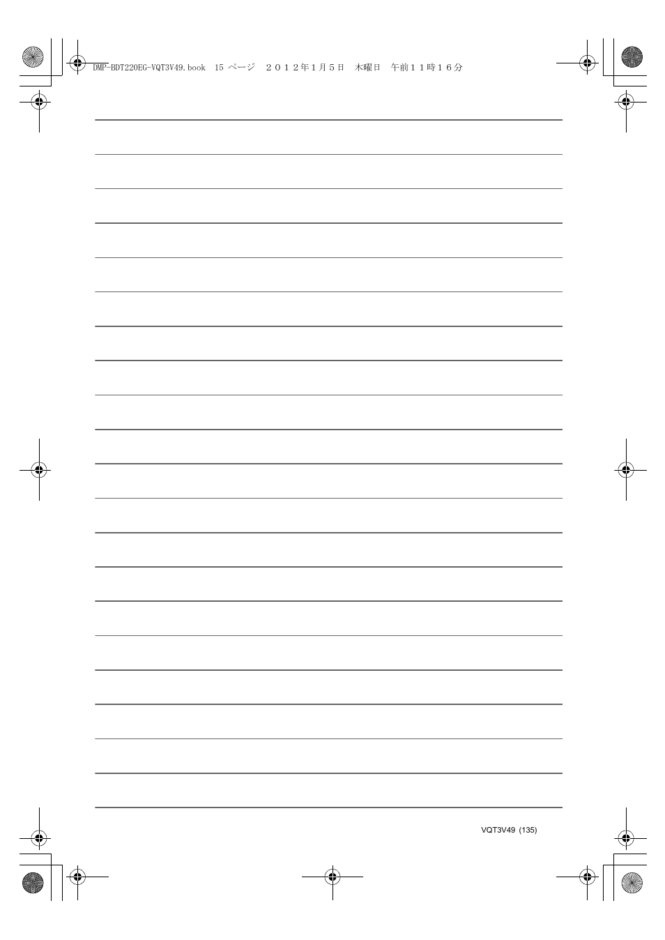Panasonic DMPBDT221EG User Manual | Page 135 / 136