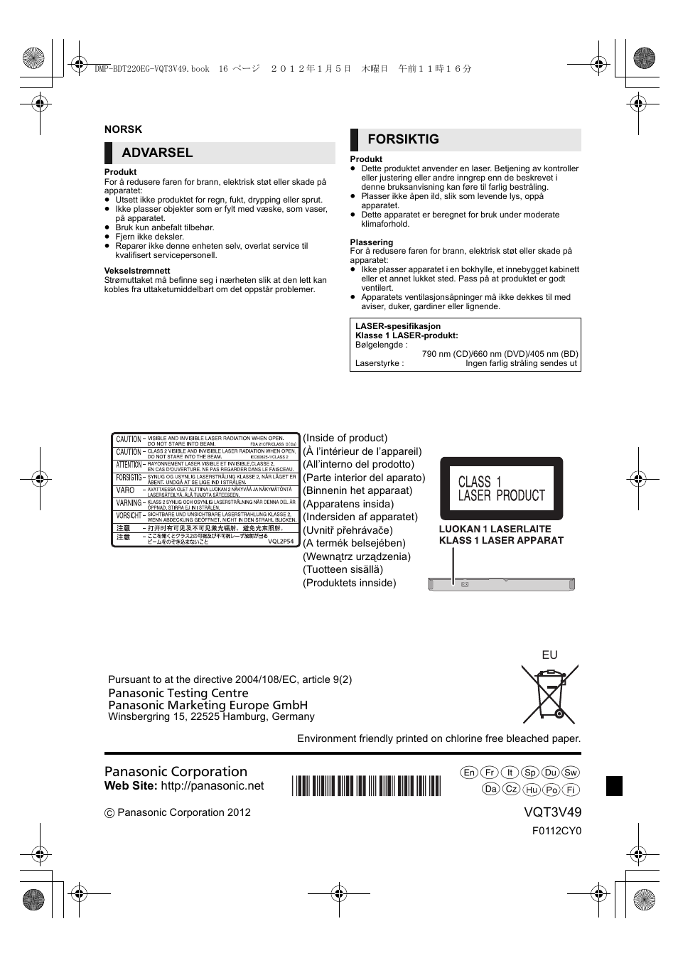 Pvurws xz, Vqt3v49, Advarsel forsiktig | Panasonic DMPBDT221EG User Manual | Page 136 / 136