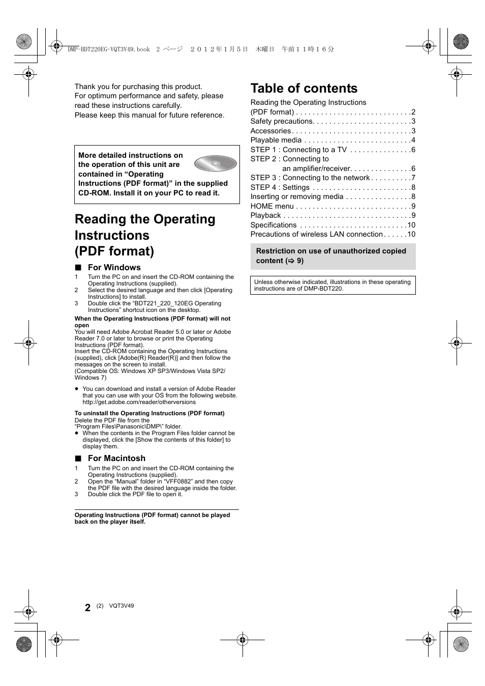 Panasonic DMPBDT221EG User Manual | Page 2 / 136