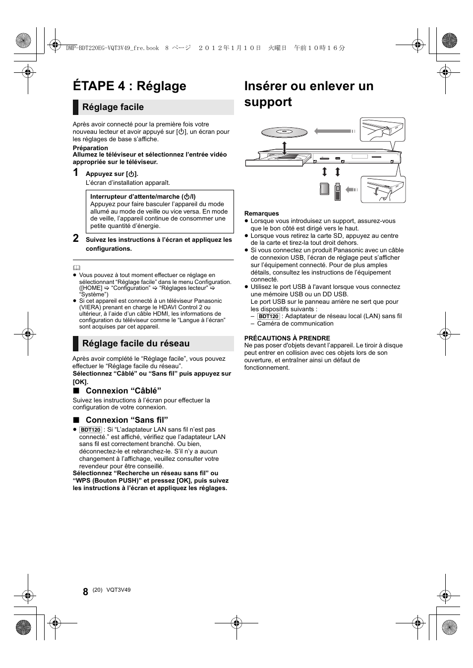 Insérer ou enlever un support, Étape 4 : réglage, Réglage facile | Réglage facile du réseau | Panasonic DMPBDT221EG User Manual | Page 20 / 136