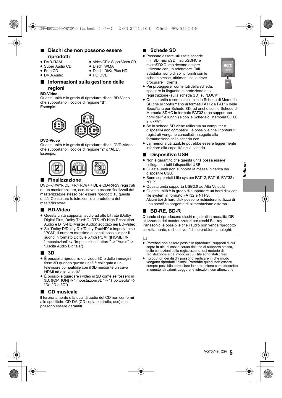 Panasonic DMPBDT221EG User Manual | Page 29 / 136