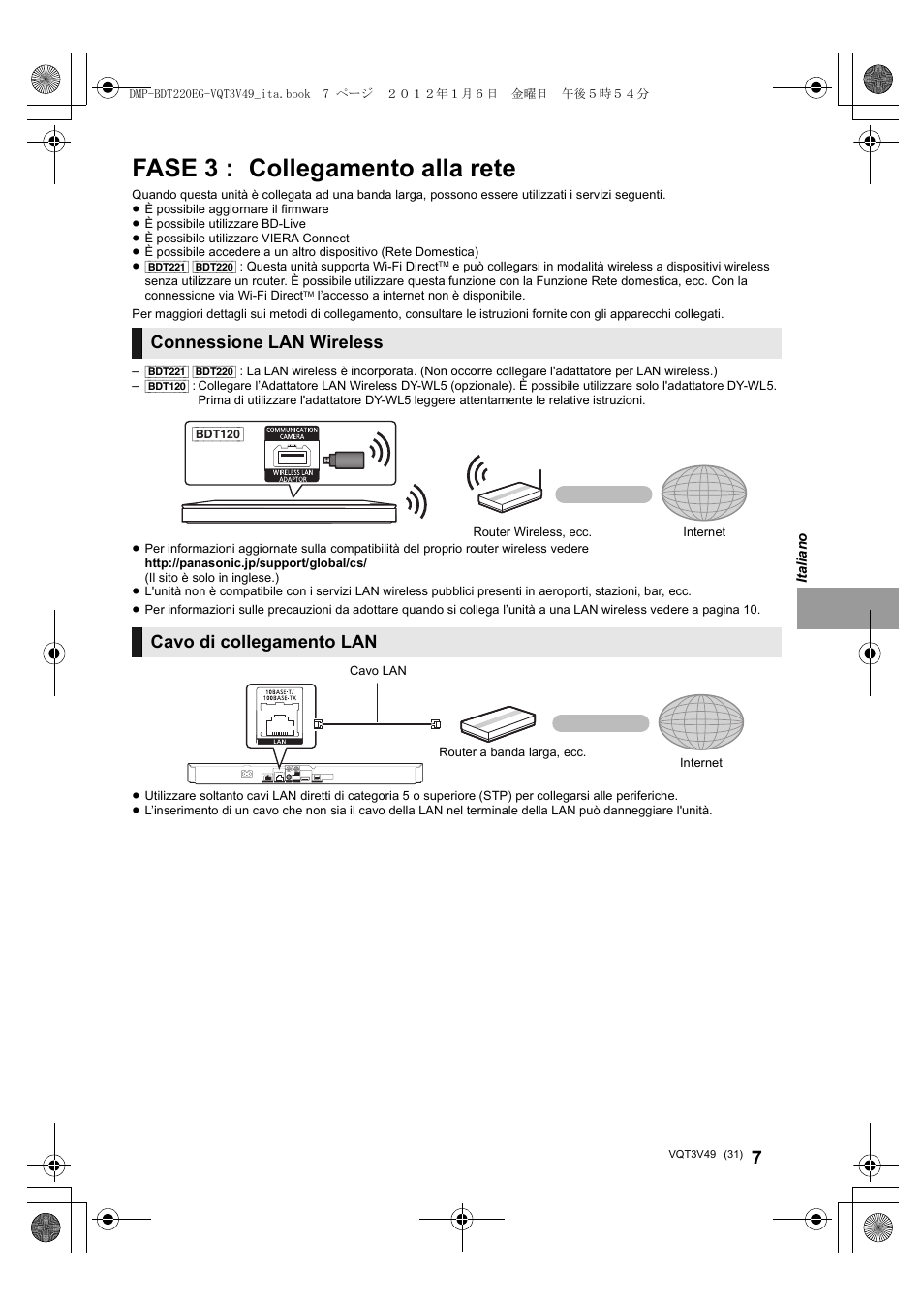 Fase 3 : collegamento alla rete, Connessione lan wireless, Cavo di collegamento lan | Panasonic DMPBDT221EG User Manual | Page 31 / 136