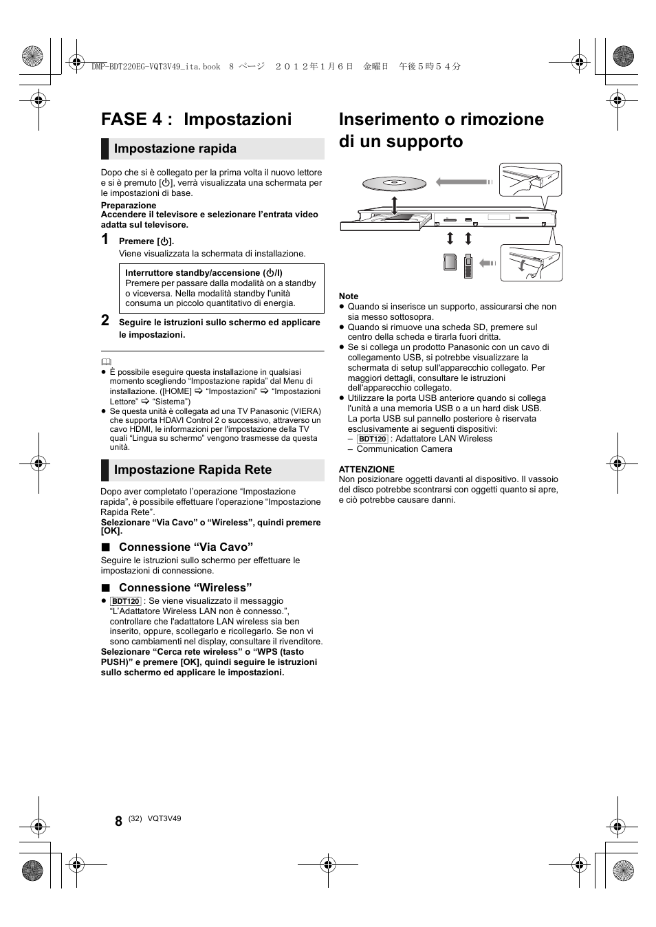 Inserimento o rimozione di un supporto, Fase 4 : impostazioni, Impostazione rapida | Impostazione rapida rete | Panasonic DMPBDT221EG User Manual | Page 32 / 136