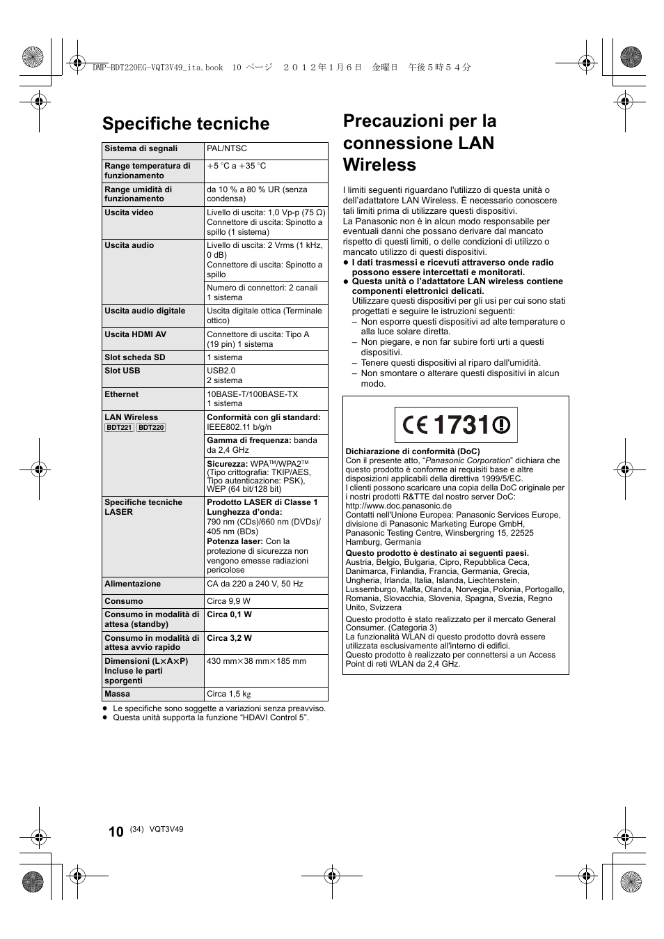 Specifiche tecniche, Precauzioni per la connessione lan wireless | Panasonic DMPBDT221EG User Manual | Page 34 / 136