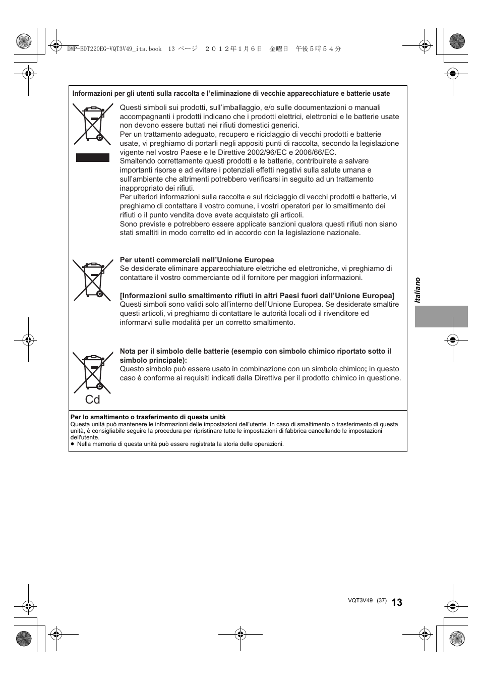 Panasonic DMPBDT221EG User Manual | Page 37 / 136